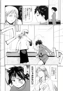 Page 126 of Hebisaku Jigoku. ~Hebisaku Hell~ - preview thumbnail