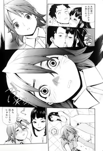 Page 33 of Hebisaku Jigoku. ~Hebisaku Hell~ - preview thumbnail
