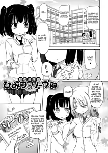 Momoyuri Gakuen Himitsu no Soap-bu | El prostíbulo secreto del club de la Academia Momoyuri — hentai manga cover on Fhentai