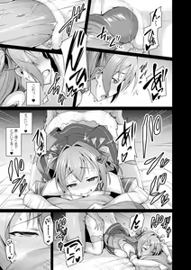 Page 27 of Aisei Tenshi Love Mary ～Akusei Jutai～ (decensored) - preview thumbnail
