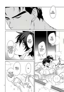 Page 23 of Shounen Kaika - preview thumbnail