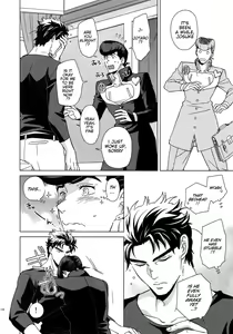 Page 7 of Shounen Kaika - preview thumbnail