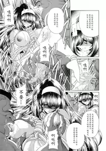 Page 47 of Reigoku Seitokai Ichi - preview thumbnail