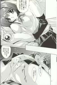 Page 11 of Gfestival - preview thumbnail