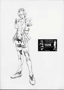 Page 40 of Mirumei MILKING MAID - preview thumbnail