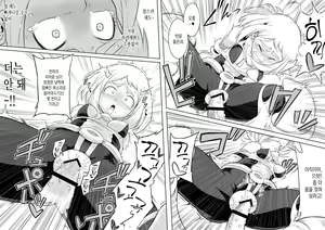 Page 16 of Uravity Ryoujoku - preview thumbnail