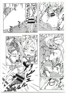 Page 17 of Bradamante Sperm Brothers - preview thumbnail