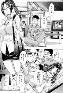 Page 5 of Kosu Kano - preview thumbnail