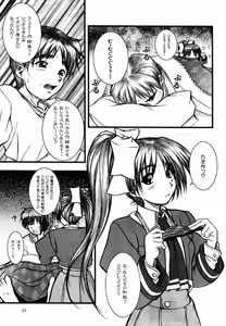 Page 16 of Natural SSS - preview thumbnail