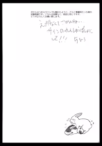 Page 17 of Tsume Erohon 11 | 츠메 에로책 11 - preview thumbnail