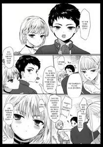 Page 5 of Tsume Erohon 11 | 츠메 에로책 11 - preview thumbnail