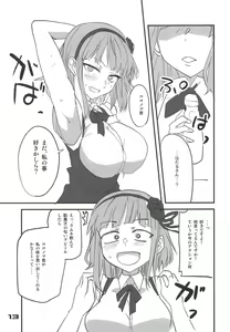 Page 12 of Dagashi Chichi 10 - preview thumbnail