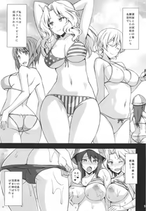 Page 2 of SEASIDE WAR! - preview thumbnail