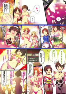 Page 16 of HiTEENS Powerful Paradise - preview thumbnail