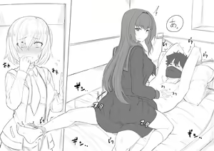 Page 5 of Walking in on Gudao - preview thumbnail
