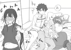 Page 9 of Walking in on Gudao - preview thumbnail