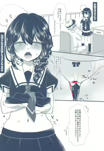 Page 19 of Ore no Kuchikukan Yome ni Shochou Kitaa! - preview thumbnail