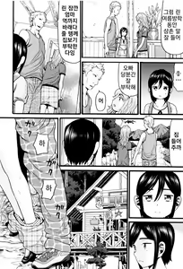 Page 107 of Loli Gazou - Loli Picture | 로리 사진 - preview thumbnail