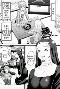 Page 136 of Loli Gazou - Loli Picture | 로리 사진 - preview thumbnail