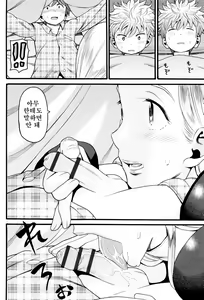 Page 139 of Loli Gazou - Loli Picture | 로리 사진 - preview thumbnail