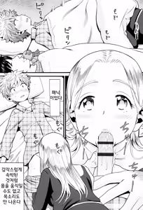 Page 140 of Loli Gazou - Loli Picture | 로리 사진 - preview thumbnail