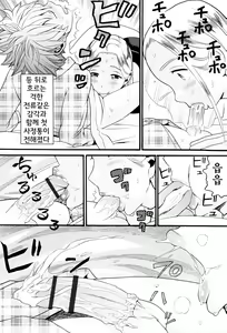 Page 141 of Loli Gazou - Loli Picture | 로리 사진 - preview thumbnail