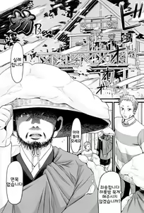 Page 160 of Loli Gazou - Loli Picture | 로리 사진 - preview thumbnail