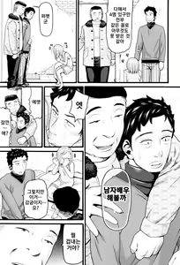 Page 16 of Loli Gazou - Loli Picture | 로리 사진 - preview thumbnail