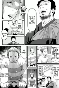 Page 163 of Loli Gazou - Loli Picture | 로리 사진 - preview thumbnail