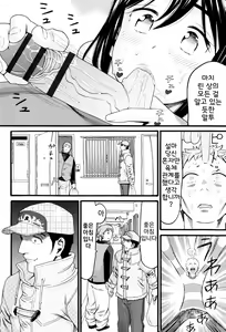 Page 169 of Loli Gazou - Loli Picture | 로리 사진 - preview thumbnail