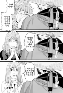 Page 185 of Loli Gazou - Loli Picture | 로리 사진 - preview thumbnail