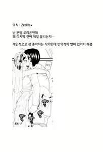 Page 212 of Loli Gazou - Loli Picture | 로리 사진 - preview thumbnail