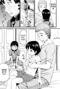 Page 88 of Loli Gazou - Loli Picture | 로리 사진 - preview thumbnail