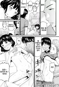 Page 96 of Loli Gazou - Loli Picture | 로리 사진 - preview thumbnail