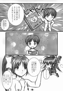 Page 12 of Natural X - preview thumbnail