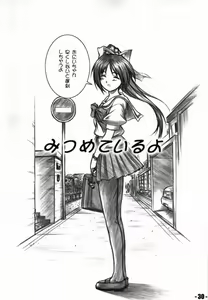 Page 27 of Natural X - preview thumbnail