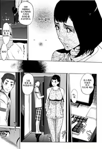 Page 115 of Shinjuiro no Zanzou ~Kazoku ga Neshizumatta Ato de~ - preview thumbnail