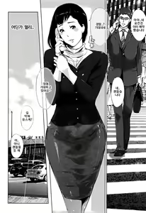 Page 139 of Shinjuiro no Zanzou ~Kazoku ga Neshizumatta Ato de~ - preview thumbnail