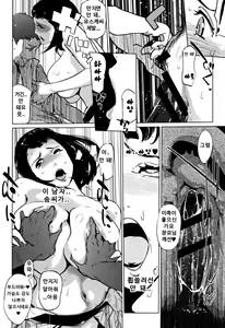 Page 29 of Shinjuiro no Zanzou ~Kazoku ga Neshizumatta Ato de~ - preview thumbnail