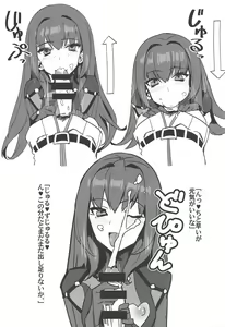 Page 6 of Saba Ochi - preview thumbnail