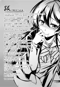Page 27 of Haitoku no Rakuen - Paraíso Inmoral - preview thumbnail