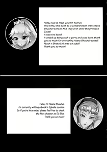 Page 15 of Partner Trade - preview thumbnail