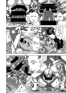 Page 15 of Onii-chan o Todoke Shimasu - preview thumbnail