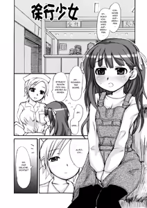 Page 67 of Futanari Dopyudopyu Tengoku Ch. 1-5 - preview thumbnail