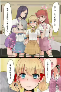 Page 9 of Mesuochi! Rankou Satsueikai ~Boku Otoko na no ni Kanjichau...!~ - preview thumbnail