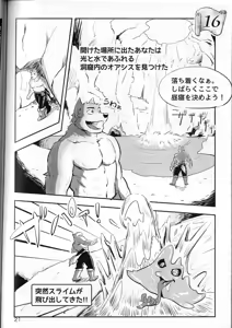 Page 20 of Treasure Hunter - preview thumbnail