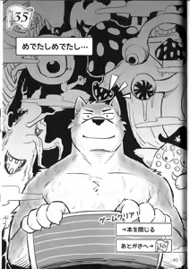 Page 39 of Treasure Hunter - preview thumbnail