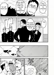 Page 13 of Iinchou no Gakuen Seikatsu! | Class President School Life! - preview thumbnail