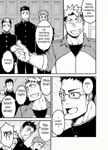 Page 5 of Iinchou no Gakuen Seikatsu! | Class President School Life! - preview thumbnail
