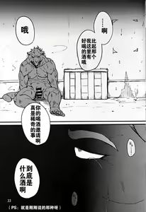 Page 32 of Krankheit - preview thumbnail